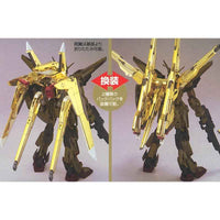 Bandai 5056816 1/100 Akatsuki Oowashi Shiranui Exclusive Gundam Seed Destiny |  Hobbies Online