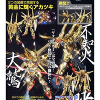 Bandai 5056816 1/100 Akatsuki Oowashi Shiranui Exclusive Gundam Seed Destiny |  Hobbies Online