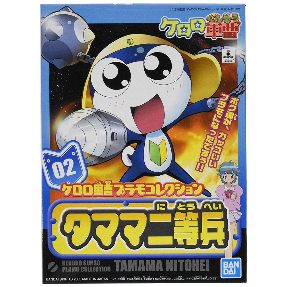 Bandai 5056838 Private Tamama 4573102568380