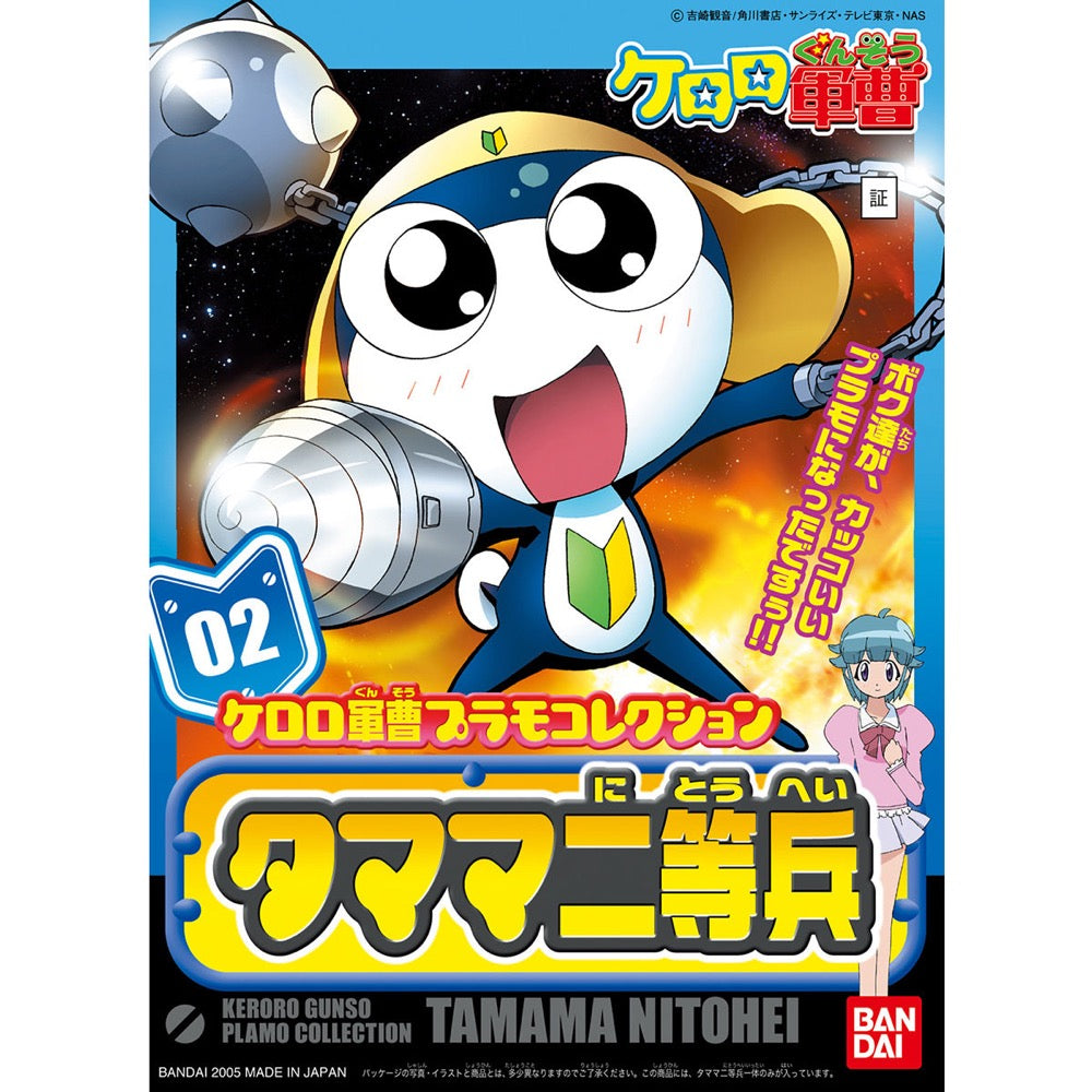 Bandai 5056838 Private Tamama 4573102568380