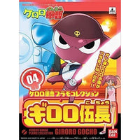 Bandai 5056840 Corporal Giroro