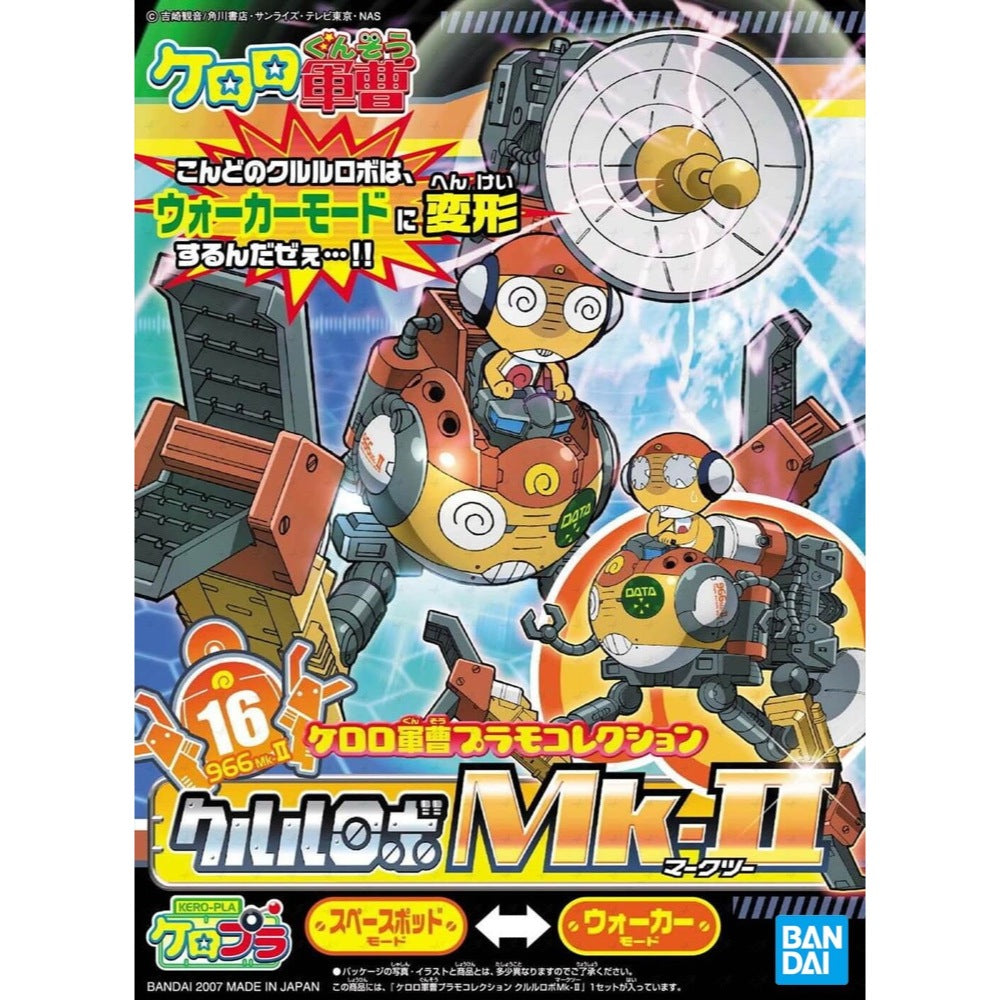 Bandai 5056844 Kululu Robo Mk.II Keroro Gunso