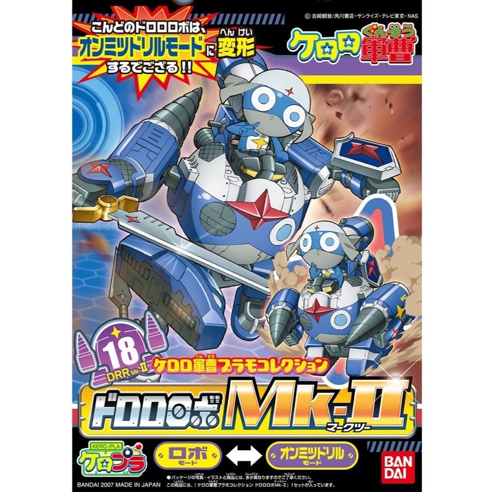 Bandai 5056846 Dororo Robo Mk.II Keroro Gunso