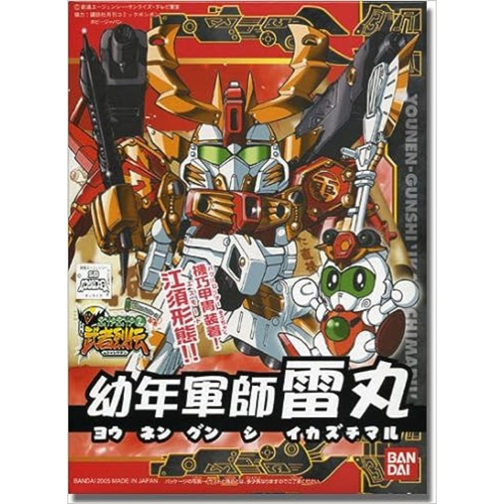 Bandai 5056921 BB277 Yonen Gunshi Kaminarimaru