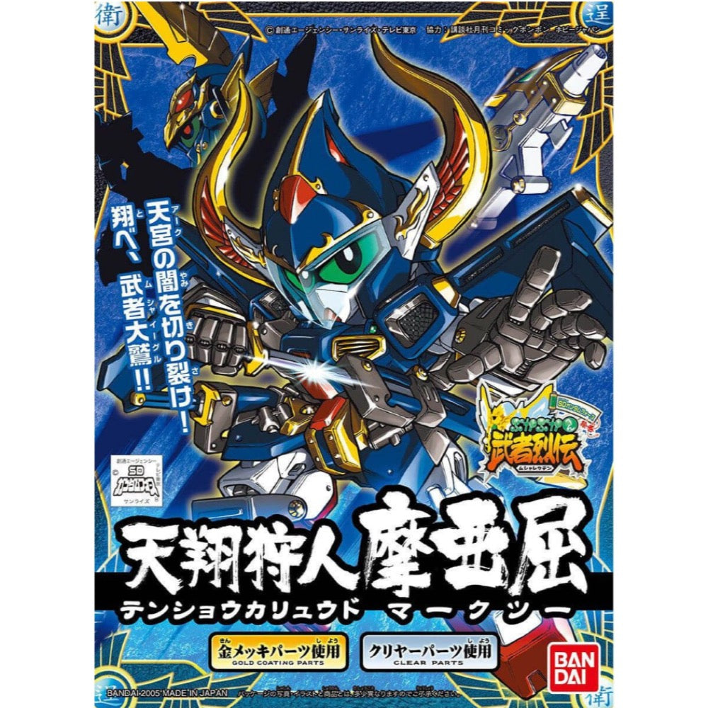 Bandai 5056923 BB282 Tensho Karyudo Maakutsu