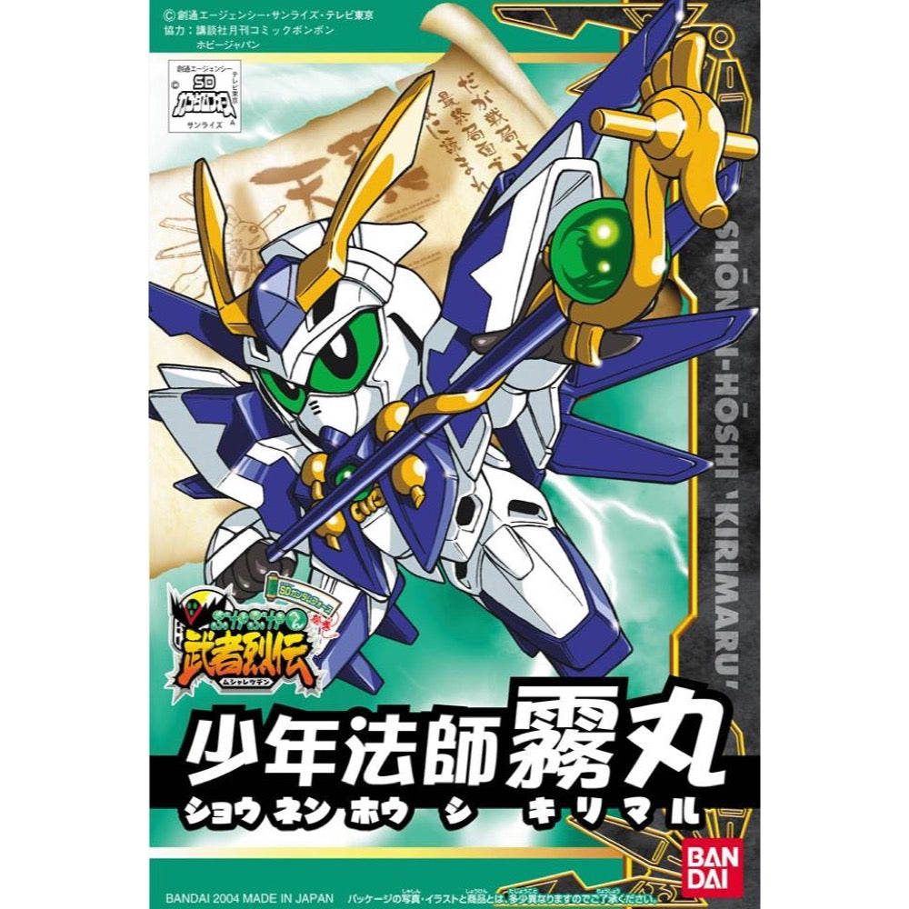 Bandai 5056971 BB274 Shonen Hoshi Kirimaru