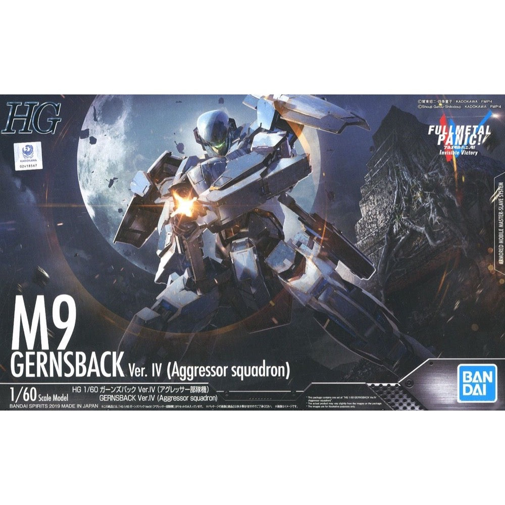 Bandai 50570661 HG 1/60 Gernsback Ver IV Aggressor Squadron Full Metal Panic |  Hobbies Online