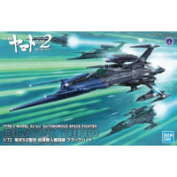Bandai 50570671 1/72 Type 0 Model 52 Bis Autonomous Space Fighter Black Bird Space Battleship Yamato 2202 |  Hobbies Online