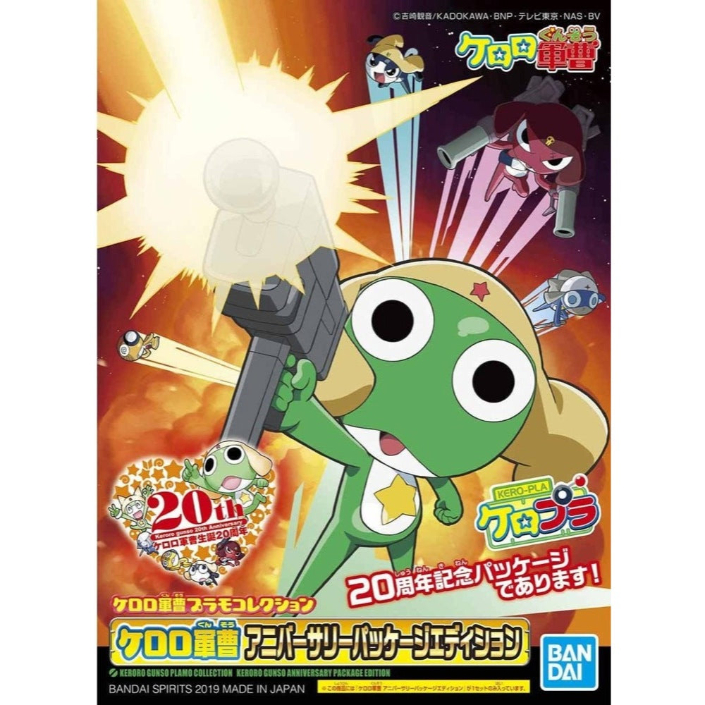 Bandai 5057071 Plamo Collection Keroro Gunso Anniversary Package Edition |  Hobbies Online