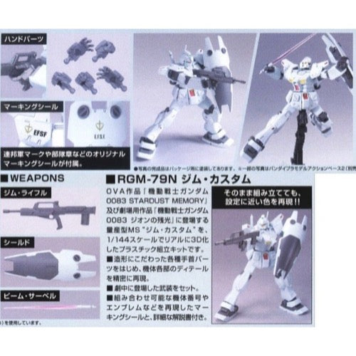 Bandai 5057400 HGUC 1/144 GM Custom Gundam