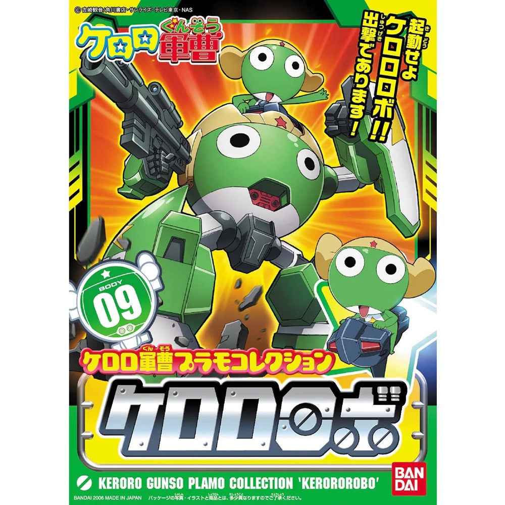 Bandai Keroro Gunso Plamo Collection Keroro Robo