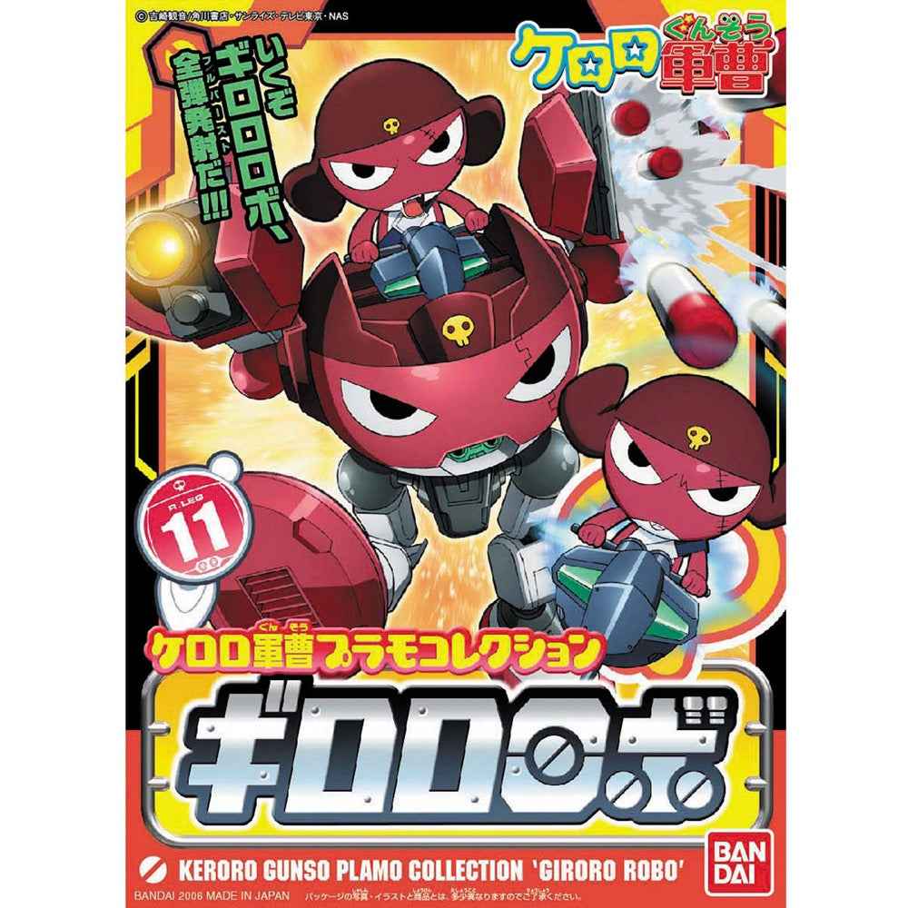 Bandai Keroro Gunso Plamo Collection Giroro Robo
