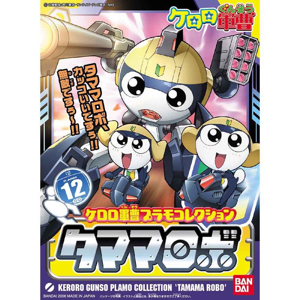 Bandai Keroro Gunso Plamo Collection Tamama Robo