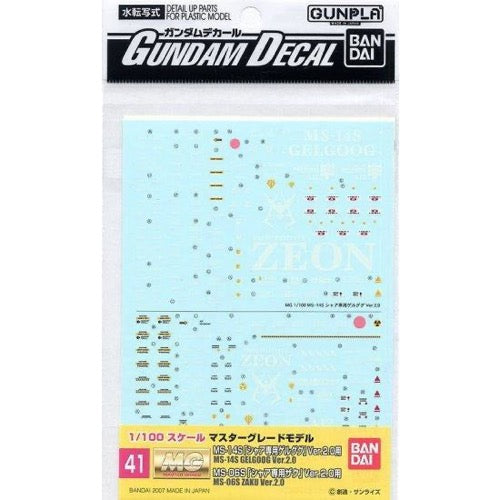 Bandai 5057503 41 MG Chars Zaku / Gelgoog Ver.2.0 Gundam Decal