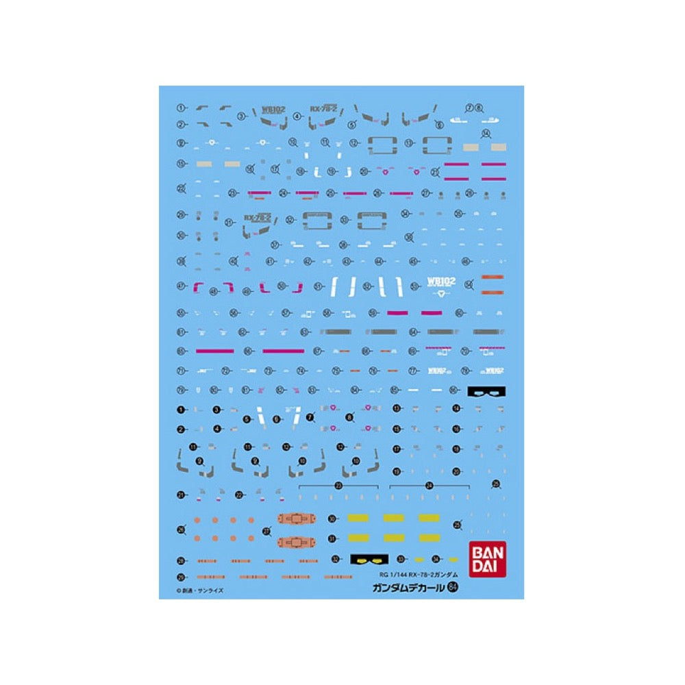 Bandai 50575151 No.84 RG RX-78-2 Gundam Decal - Hobbies Online