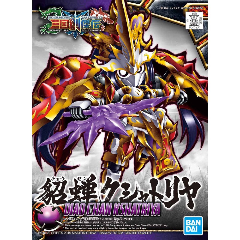 Bandai 5057611 SD Sangoku Soketsuden Diao Chan Kshatriya SD Gundam |  Hobbies Online