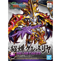 Bandai 5057611 SD Sangoku Soketsuden Diao Chan Kshatriya SD Gundam |  Hobbies Online
