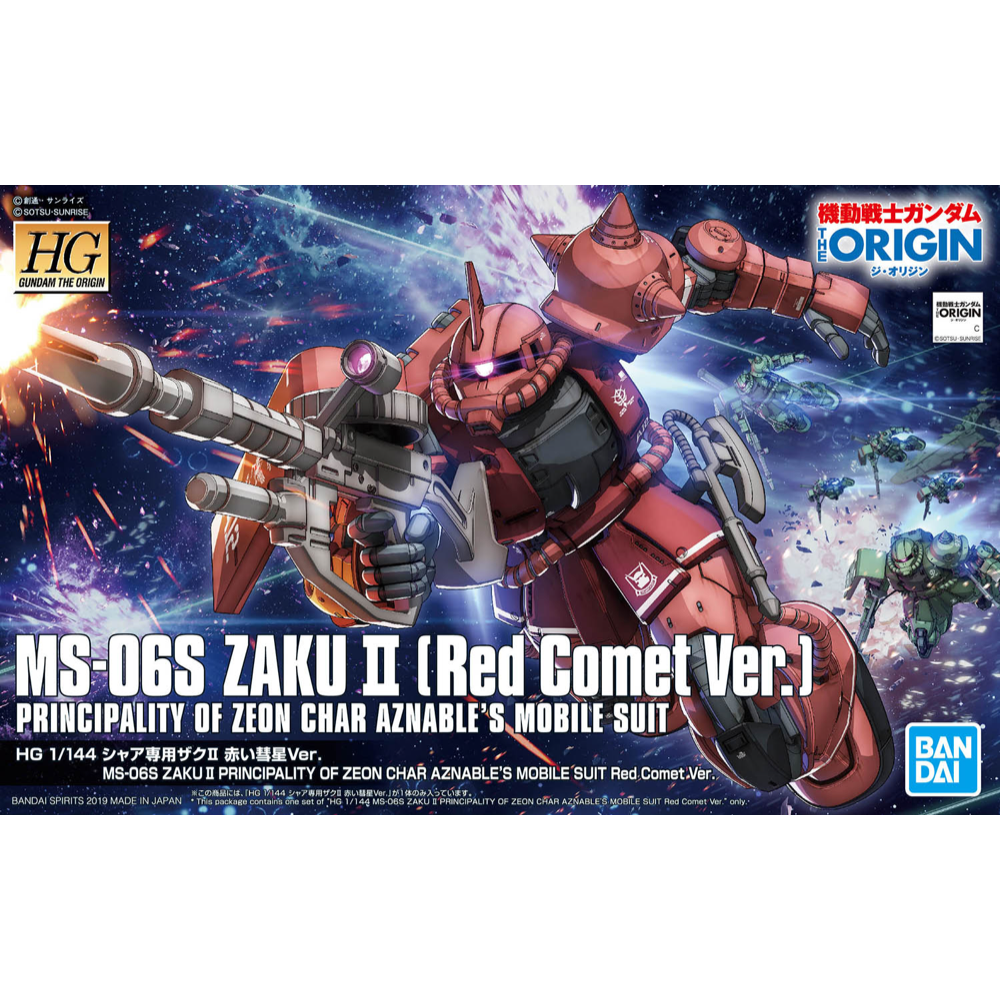 Bandai 5057656 HG 1/144 MS-06S Zaku Principality of Zeon Char Aznables Mobile Suits Red Comet Ver Gundam |  Hobbies Online