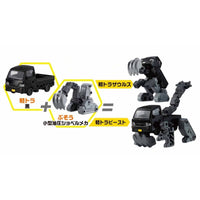 Bandai 5057708 Keitora Busou (Sold Individually) |  Hobbies Online
