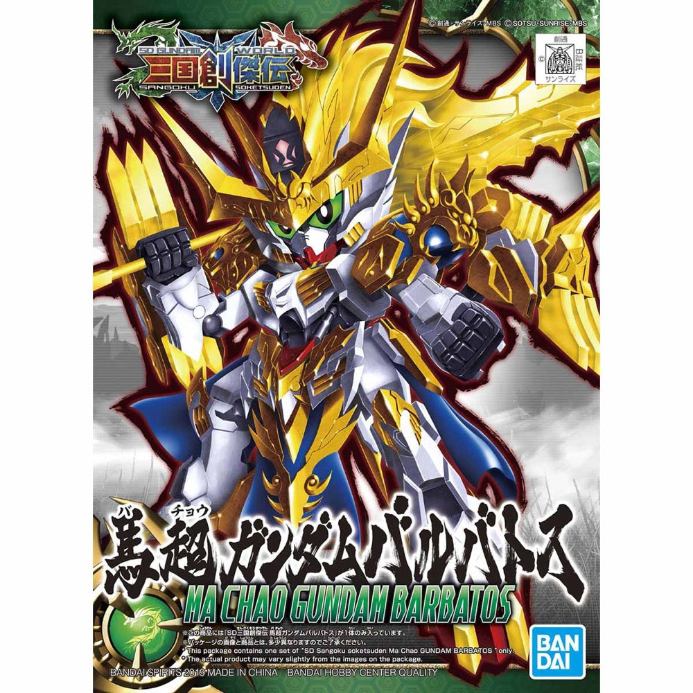 Bandai 5057713 SD Sangoku Soketsuden Ma Chao Gundam Barbatos SD Gundam