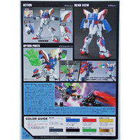 Bandai 5057746 HGFC 1/144 Shining Gundam G Gundam |  Hobbies Online