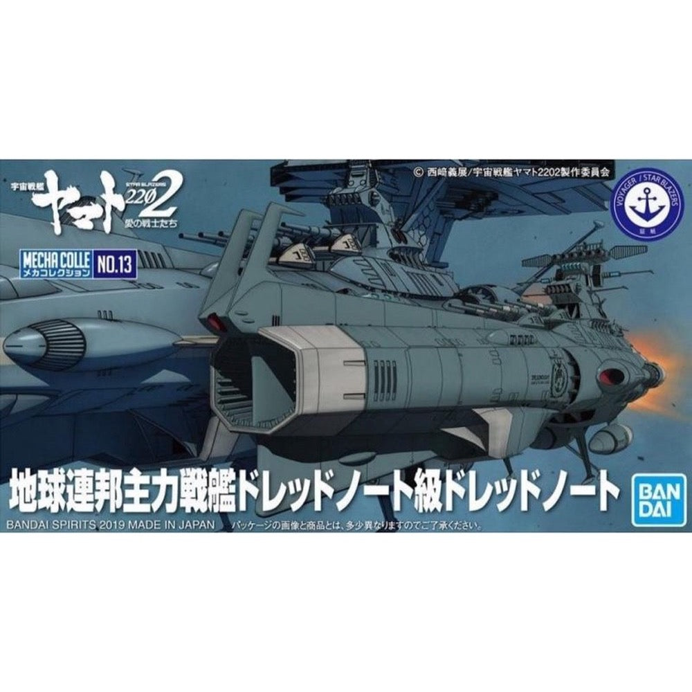Bandai 50577771 Mecha Collection UNCF D-1 Dreadnought |  Hobbies Online