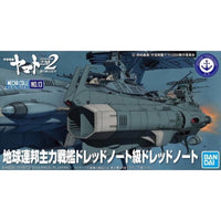 Bandai 50577771 Mecha Collection UNCF D-1 Dreadnought |  Hobbies Online