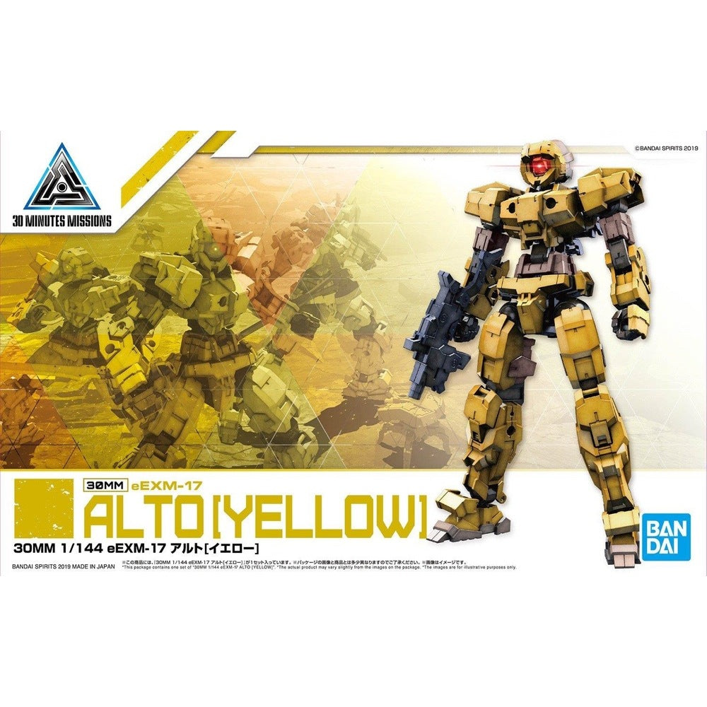 Bandai 5057779 1/144 eEMX-17 Alto Yellow 30MM |  Hobbies Online