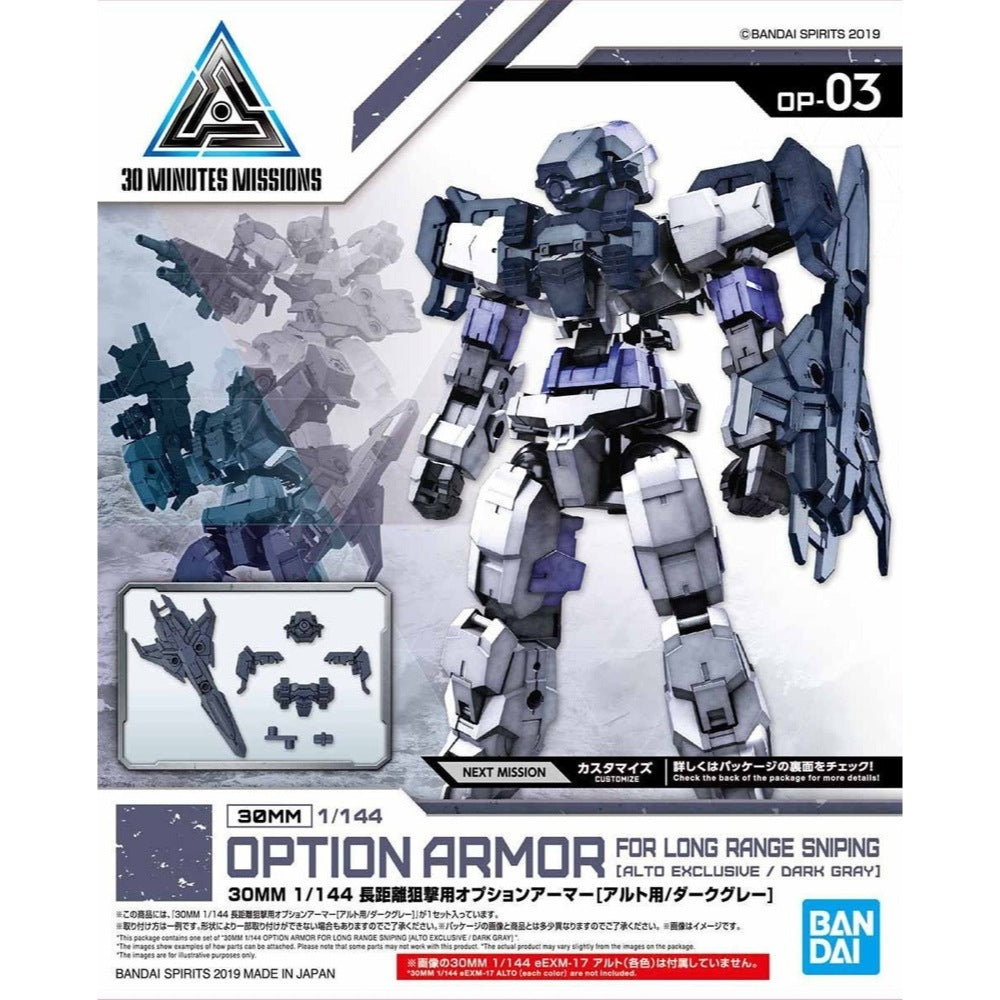 Bandai 5057783 1/144 Option Armor for Long Range Sniping Alto Exclusive Dark Gray 30MM |  Hobbies Online