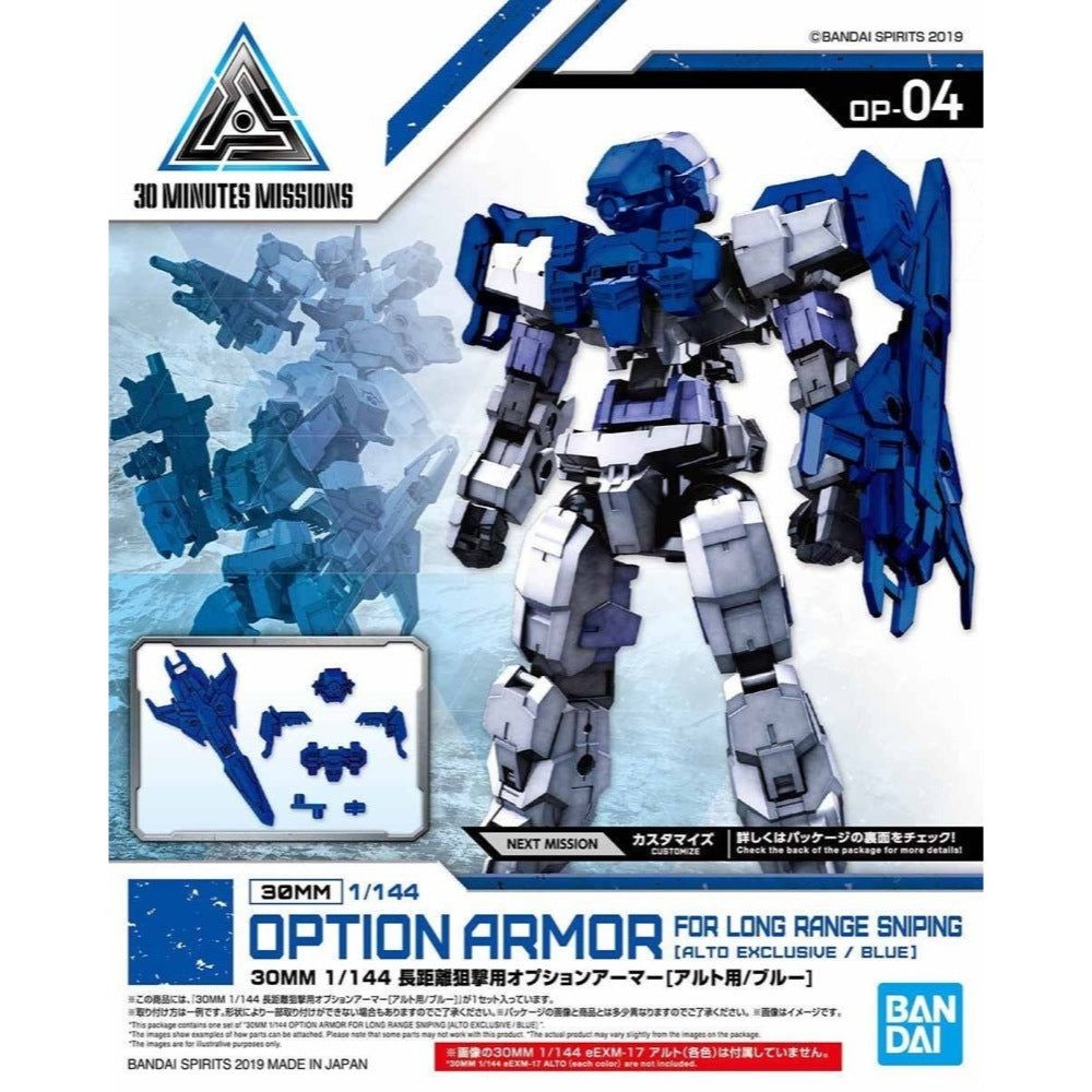 Bandai 5057784 1/144 Option Armor for Long Range Sniping Alto Exclusive Blue 30MM |  Hobbies Online