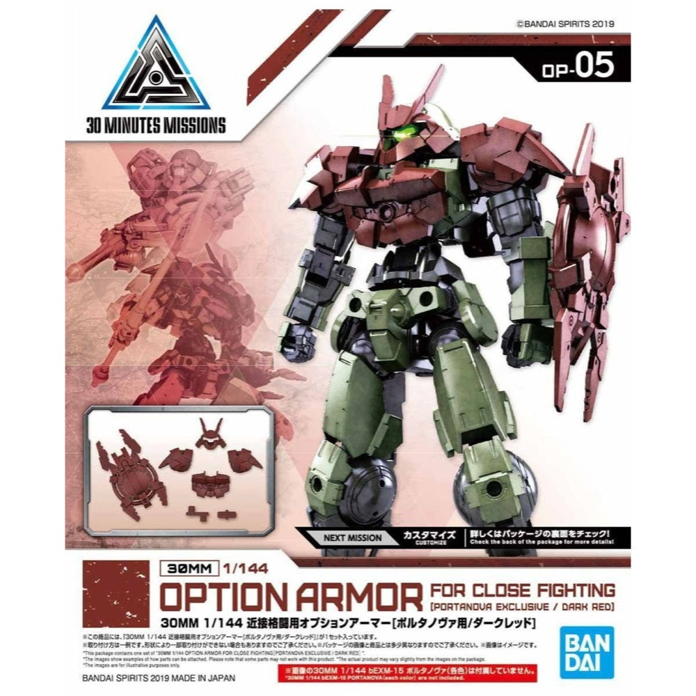 Bandai 5057797 1/144 Option Armor for Close Fighting Portanova Exclusive Dark Red 30MM |  Hobbies Online