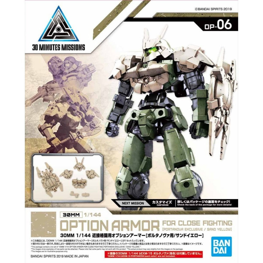 Bandai 5057811 1/144 Option Armor for Close Fighting Portanova Exclusive Sand Yellow 30MM |  Hobbies Online