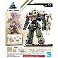 Bandai 5057811 1/144 Option Armor for Close Fighting Portanova Exclusive Sand Yellow 30MM |  Hobbies Online