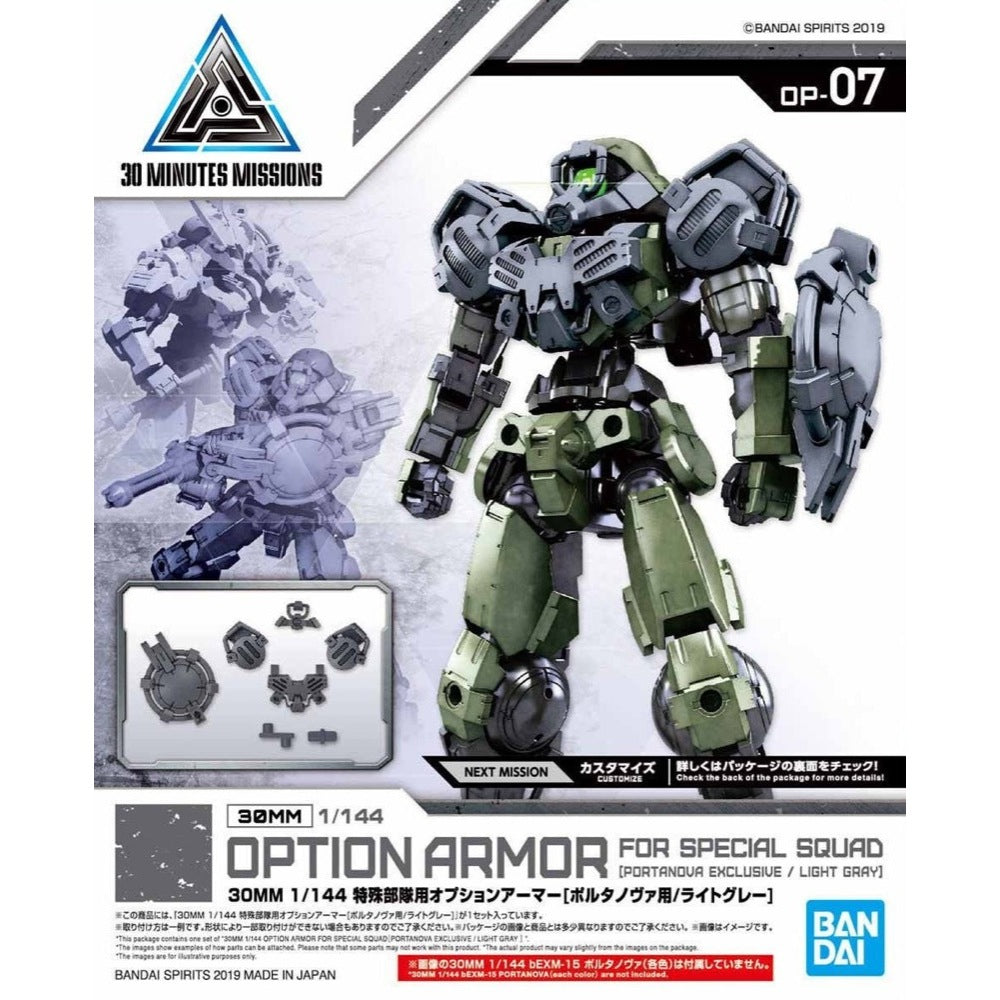 Bandai 5057812 1/144 Option Armor for Close Fighting Portanova Exclusive Light Grey 30MM |  Hobbies Online