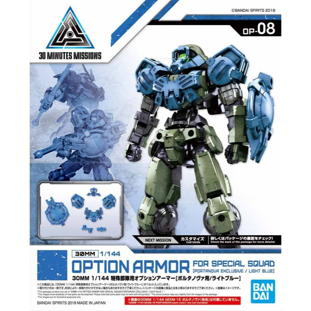Bandai 5057813 1/144 Option Armor for Close Fighting Portanova Exclusive Light Blue 30MM |  Hobbies Online