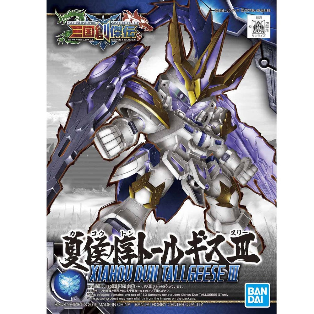 Bandai 5057821 SD Soketsuden Xiahou Dun Tallgeese III Gundam |  Hobbies Online