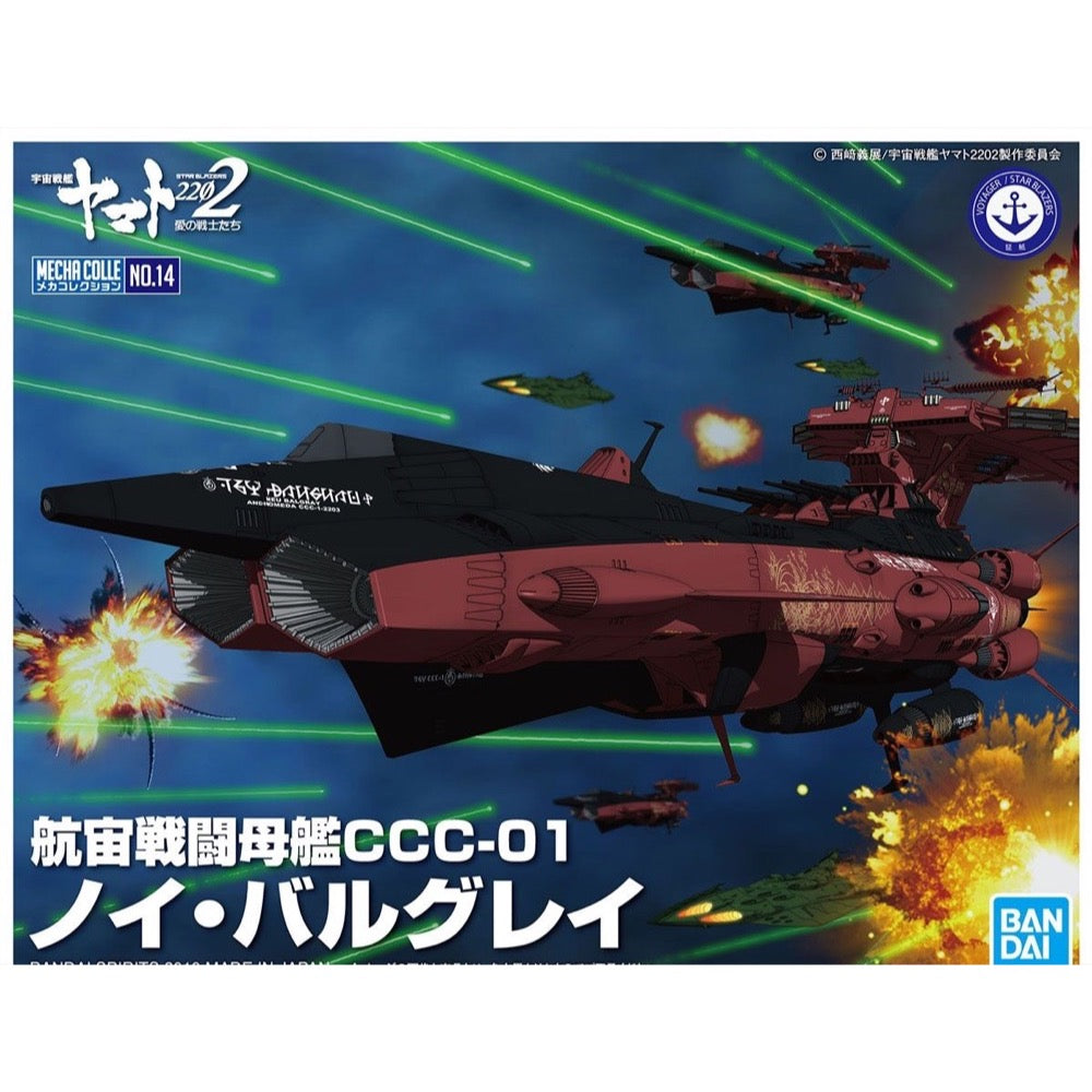 Bandai 50578481 Mecha Collection Astro Battleship-Carrier CCC-01 Neu Balgray Space Battleship Yamato 2202 |  Hobbies Online