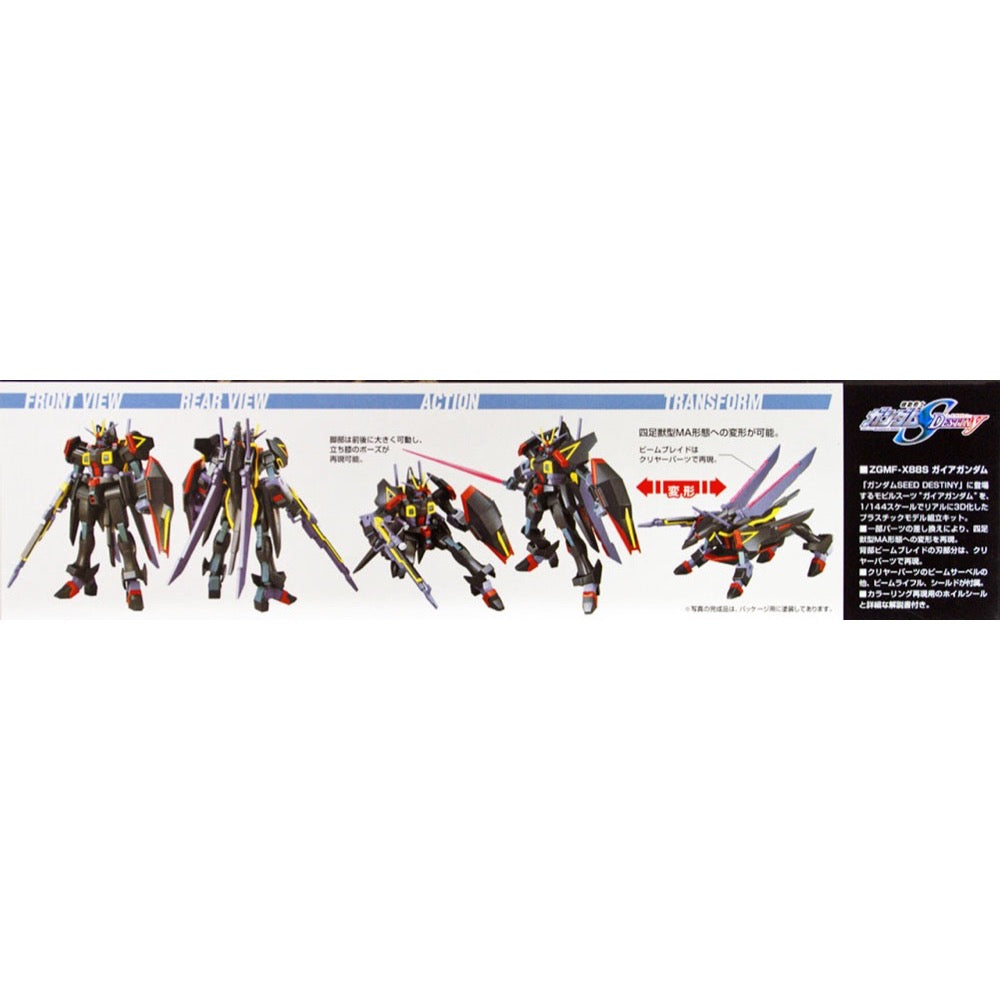 Bandai 5057918 HG 1/144 Gaia Gundam Seed Destiny |  Hobbies Online