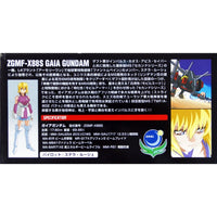 Bandai 5057918 HG 1/144 Gaia Gundam Seed Destiny |  Hobbies Online