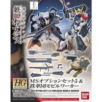 Bandai 5057949 HG 1/144 MS Option Set 5 And Tekkadan Exclusive Gundam Iron-Blooded Orphans |  Hobbies Online