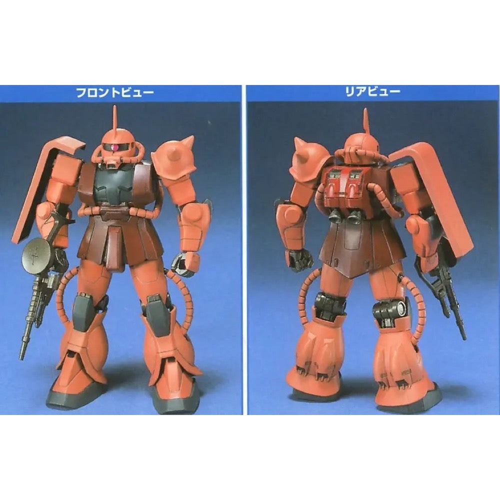 Bandai 1/144 FG Char Zaku II