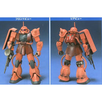 Bandai 1/144 FG Char Zaku II