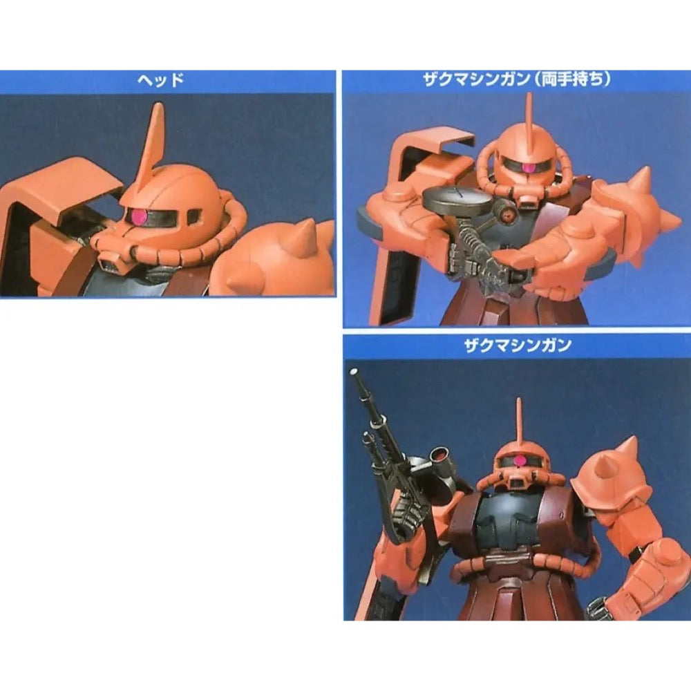 Bandai 1/144 FG Char Zaku II