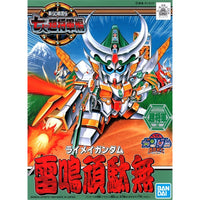 Bandai 5057959 BB125 Raimei Gundam
