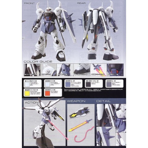 Bandai 5058003 HG Gouf Ignited Yzak Exclusive Gundam Seed Destiny | Hobbies Online