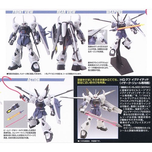 Bandai 5058003 HG Gouf Ignited Yzak Exclusive Gundam Seed Destiny | Hobbies Online