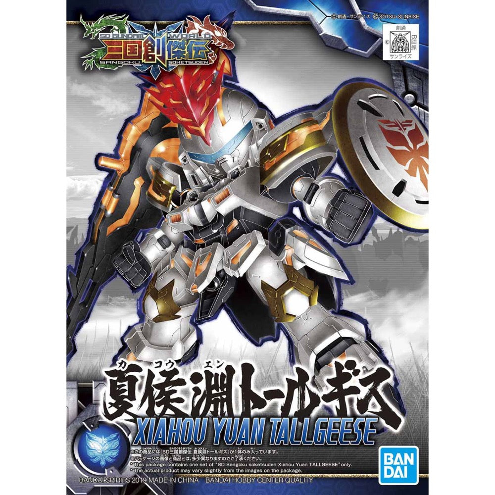 Bandai 5058095 Gundam SD Sangoku Soketsuden Xiahou Yuan Tallgeese |  Hobbies Online