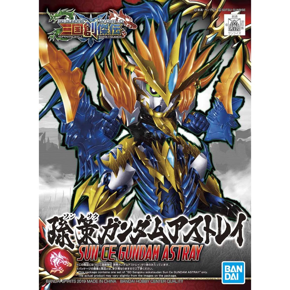 Bandai 5058096 Gundam SD Sangoku Soketsuden Sun CE Gundam Astray |  Hobbies Online