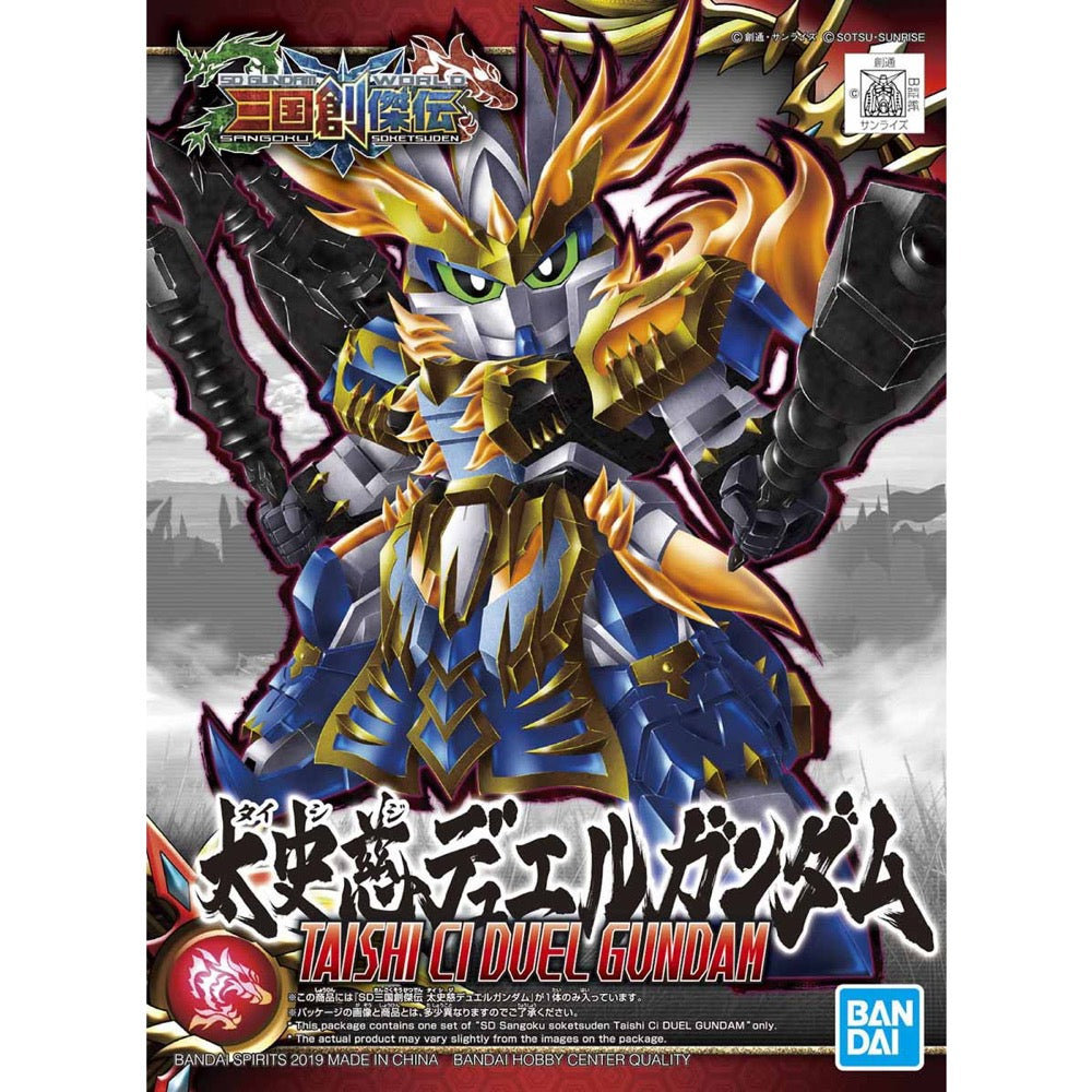 Bandai 5058097 Gundam SD Sangoku Soketsuden Taishi Ci Duel Gundam |  Hobbies Online