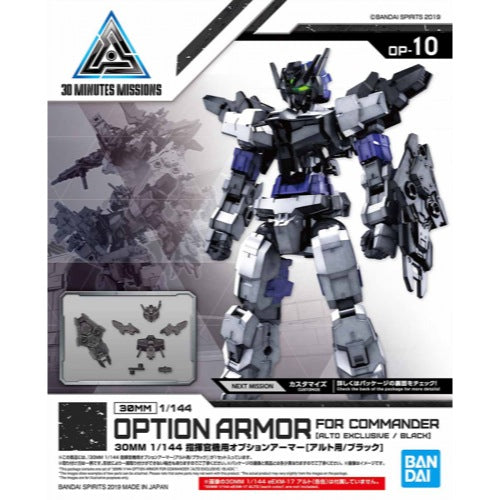 Bandai 5058100 Option Armor For Commander Type Alto Exclusive Black 30MM |  Hobbies Online